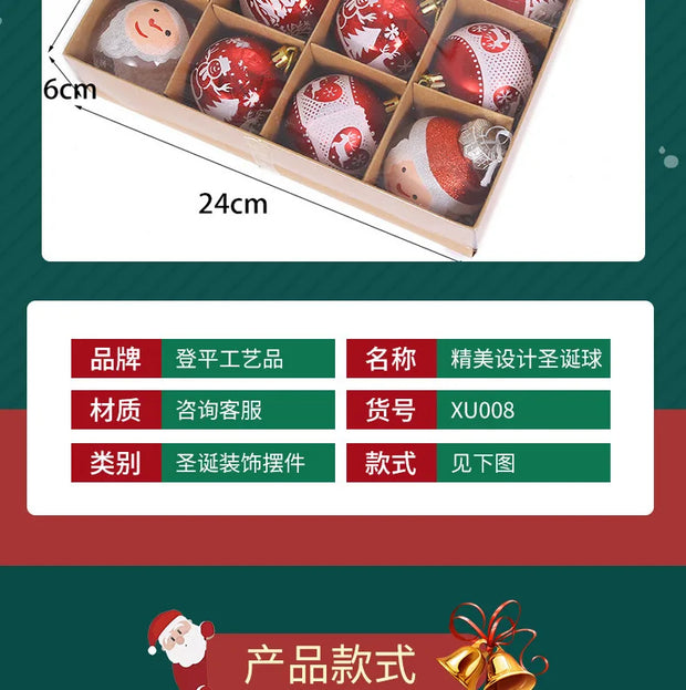 16pcs 6 cm Christmas Ball Ornaments