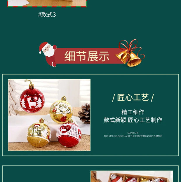 16pcs 6 cm Christmas Ball Ornaments