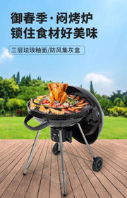Portable Charcoal Grill Outdoor BBQ Barbecue Stove