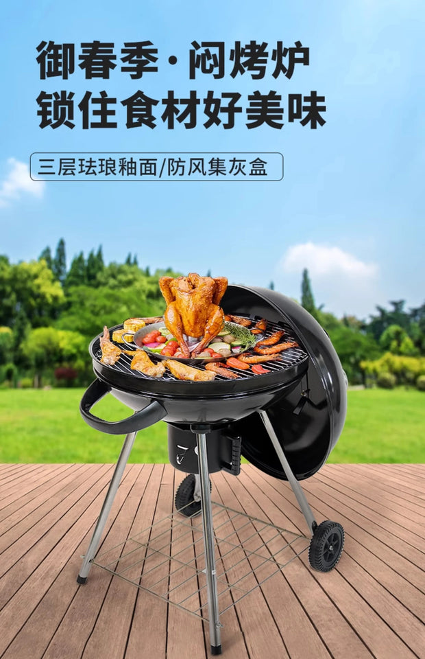 Portable Charcoal Grill Outdoor BBQ Barbecue Stove