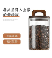 800-2100ml Wood Lid Glass Jar 1pc Airtight Canister Food Container