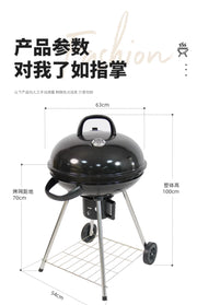 Portable Charcoal Grill Outdoor BBQ Barbecue Stove