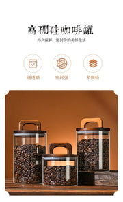 Large Airtight Glass Storage Jar with Bamboo Lid