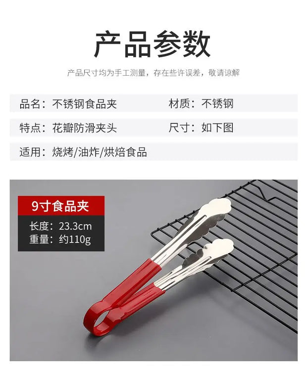 Stainless Steel Long Multi-Purpose Food Tongs